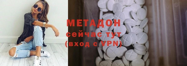 mdpv Володарск