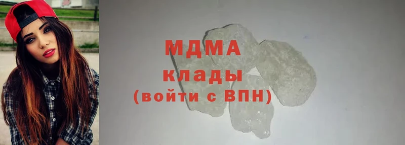 MDMA crystal  mega рабочий сайт  Балей 